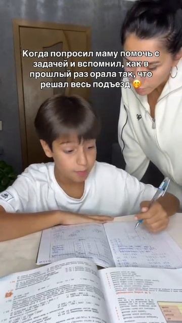 было такое?