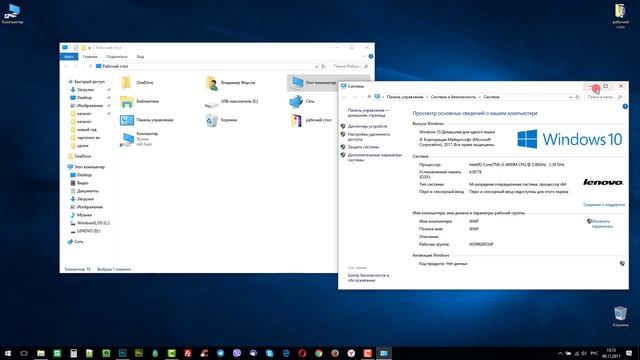 3 свойства пк