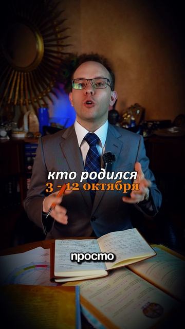 Прогноз для Весов на Май