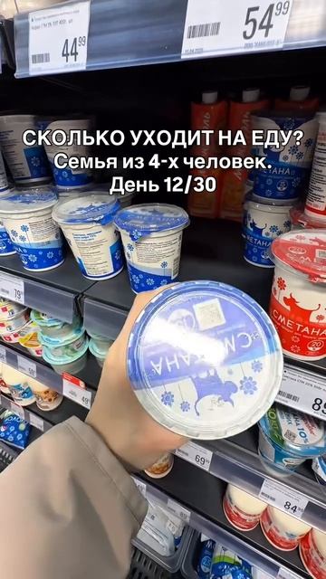 ЕМ И КОПЛЮ