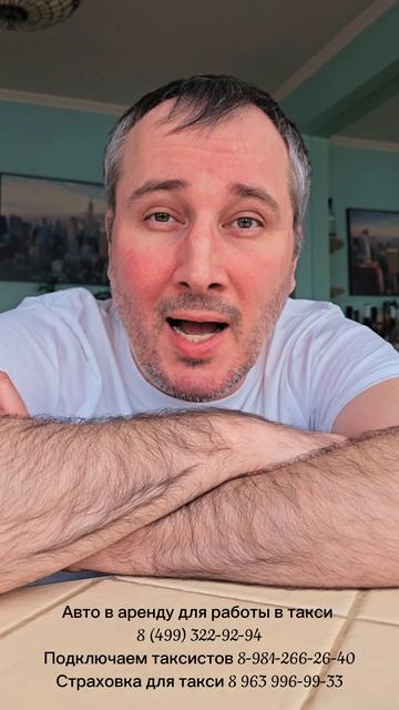 🚖 С этих заказов Яндекс такси не должен брать комиссию!