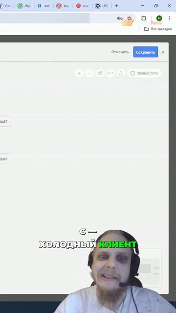 Сегментация клиентов по приоритету (А, Б, С) в AmoCRM