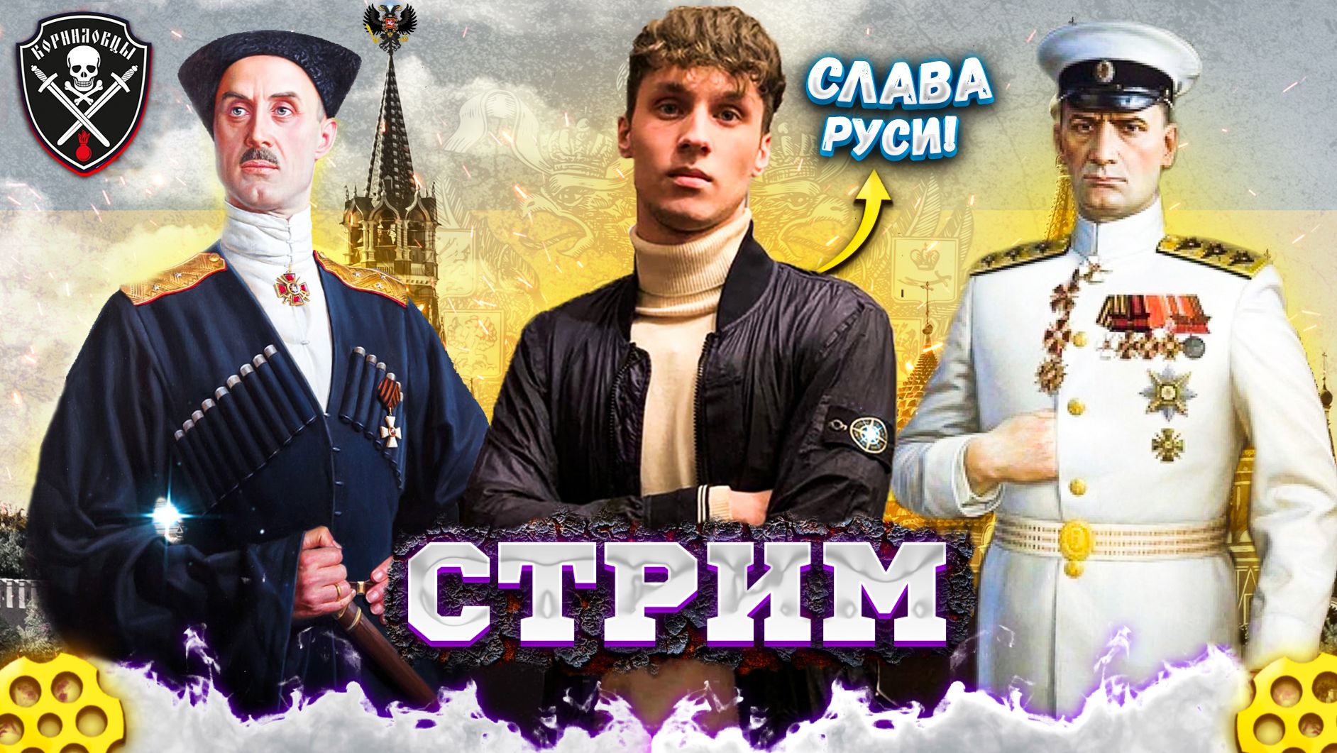 СТРИМ ГЕССА| ЧАТ РУЛЕТКА(ДОНАТ В ОПИСАНИИ)