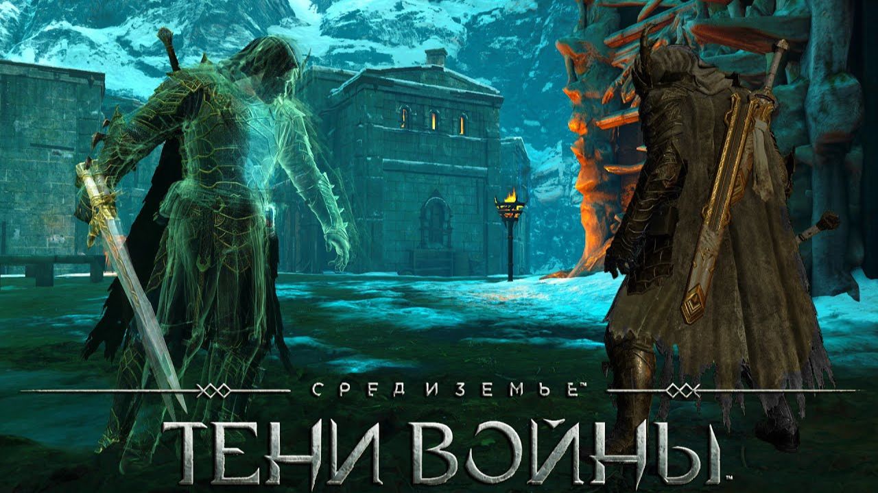 Крепость Летсплейщика "Perpetuus play" - Middle-earth: Shadow of War