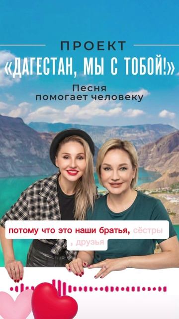 Татьяна Буланова объявила челлендж - поможем Дагестану!