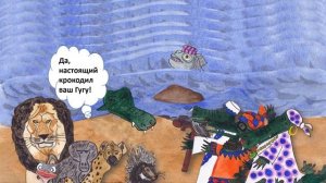 Гугу и Бузиба. Эпизод 17. Каждому своё