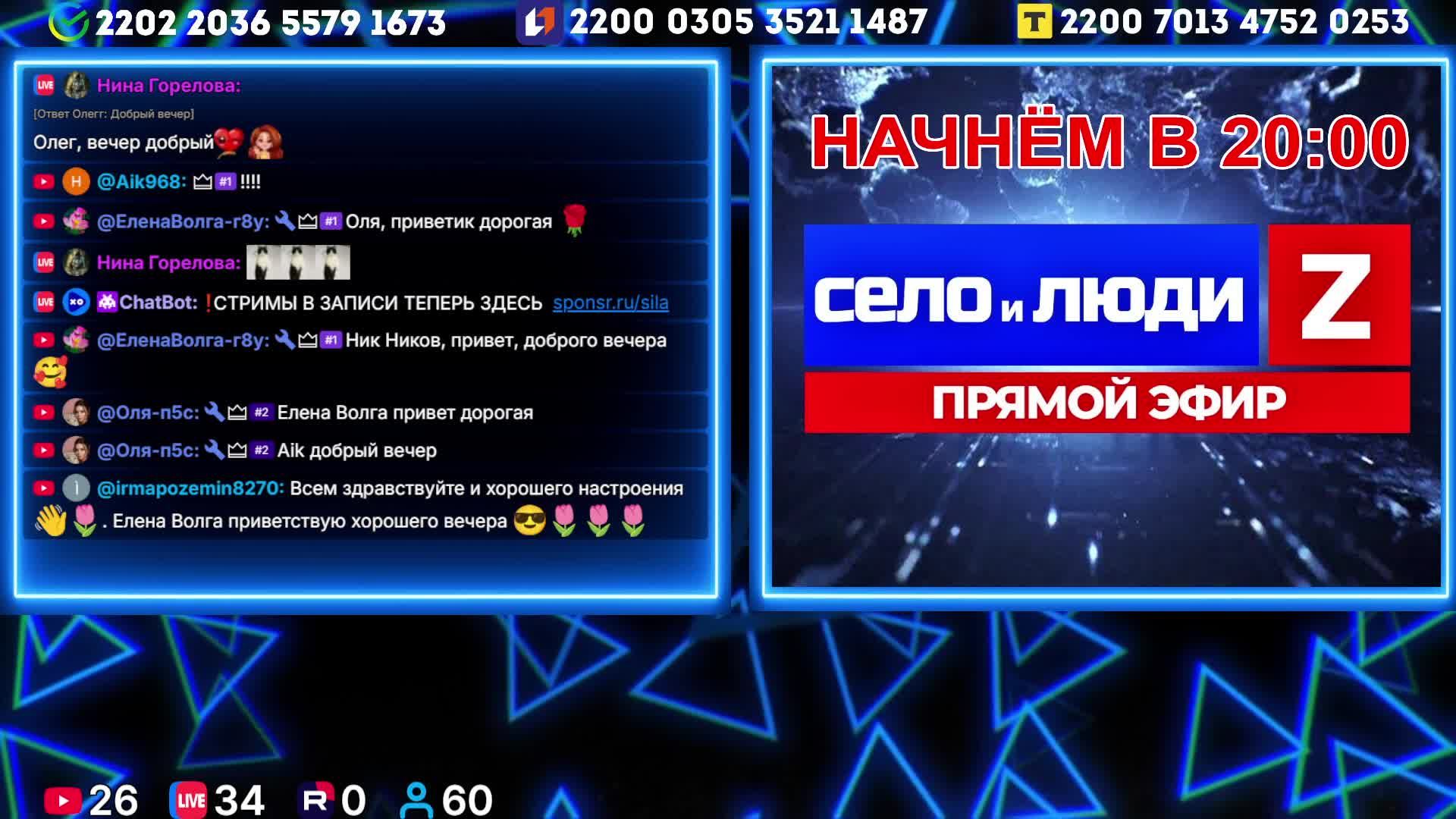 Горловский  СТРИМЧАНСКИЙ