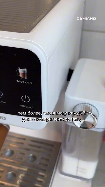 Кофе для бабули.