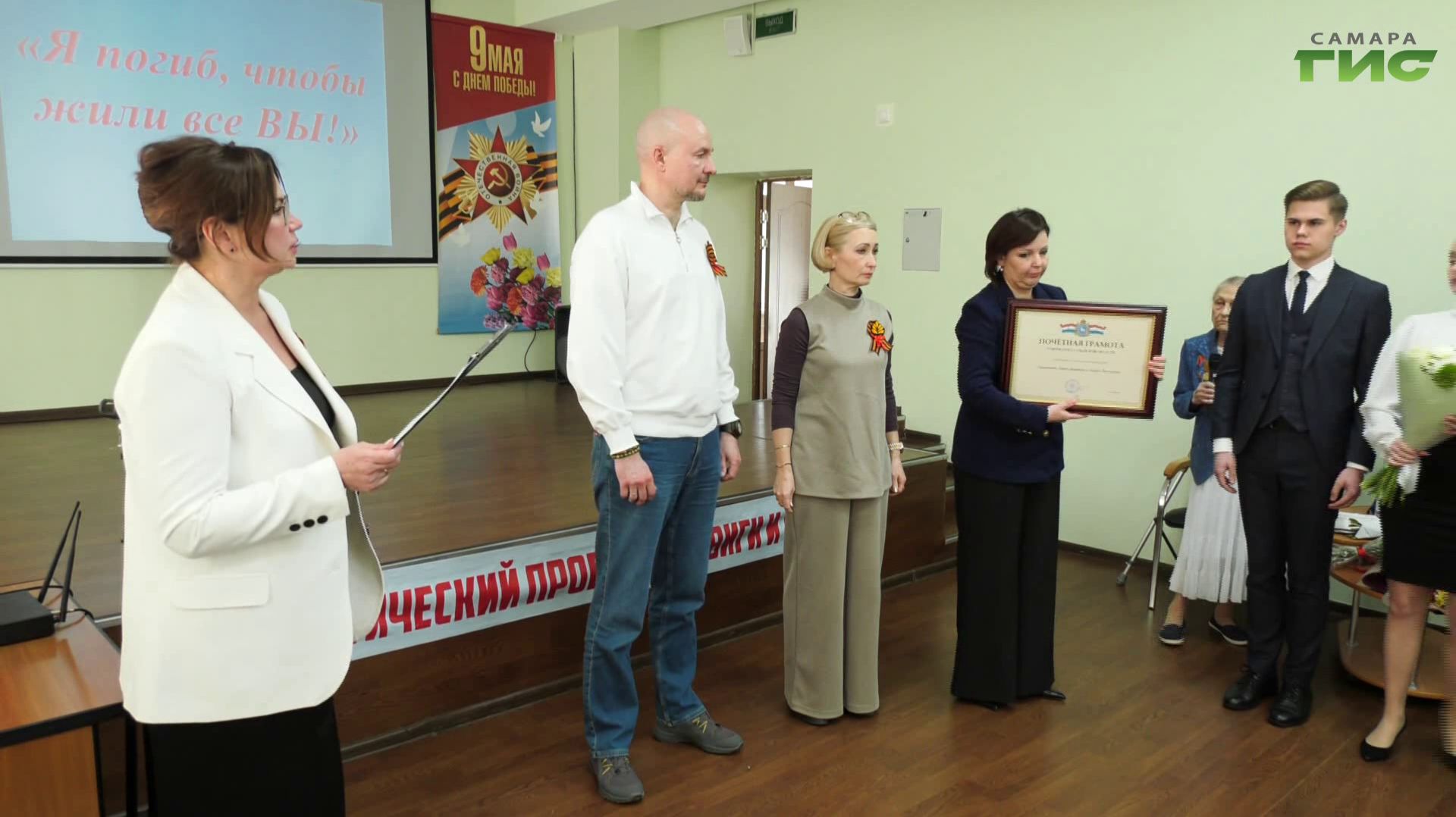 Школьникам Самары рассказали о героях войны