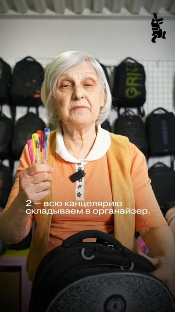 Как правильно собрать рюкзак?