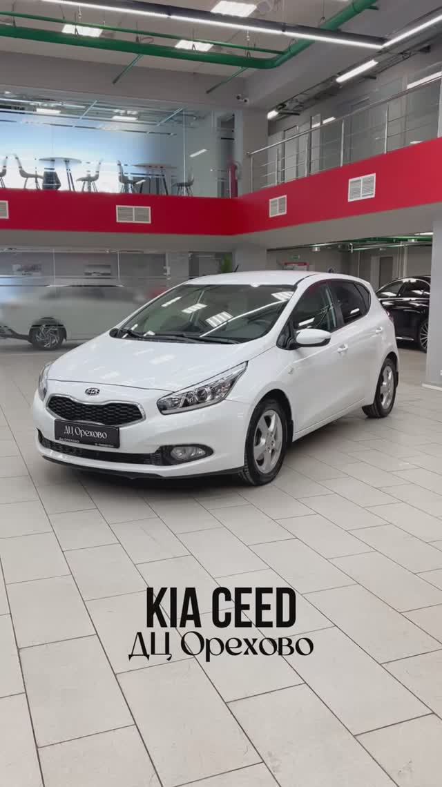 Kia Ceed | ДЦ Орехово