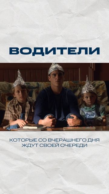 Пришёл, увидел, подождал 😅