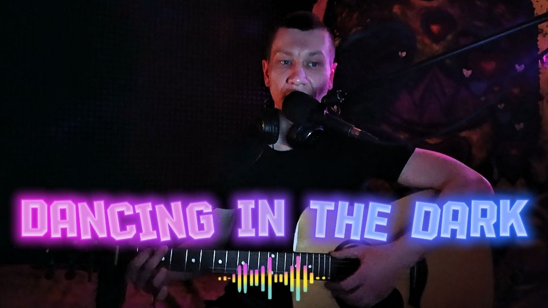 DANCING IN THE DARK Кавер