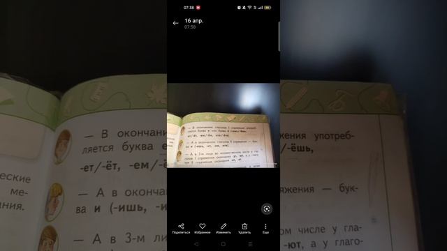 Вот мой сикрети