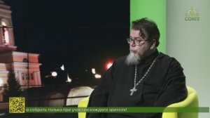 Беседы с батюшкой. Священник Константин Корепанов. 29 апреля 2026