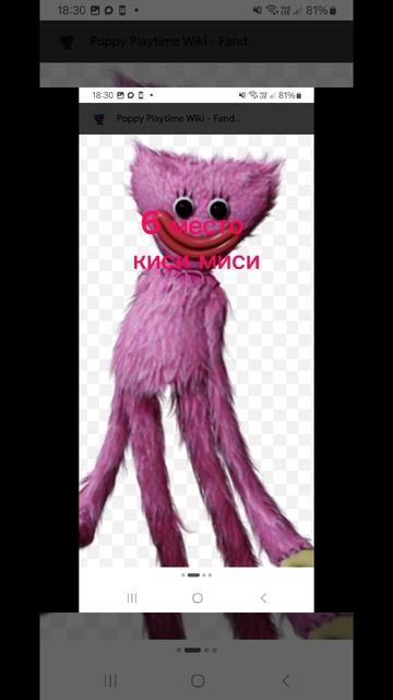 то 10 сильных персонажей из Poppy Playtime