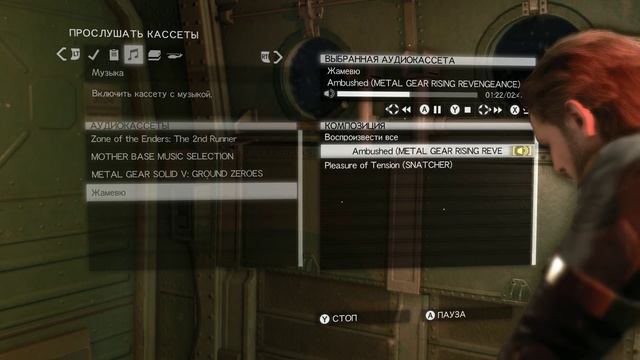 Metal Gear Solid V - MGR Revengeance - Ambushed
