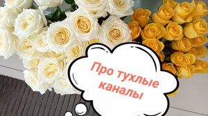 Крупные блогеры Оборзели 😮 Обижают маленьких 🌱