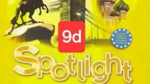 Spotlight 5 (Спотлайт 5), Учебник, урок 9d, стр. 111.