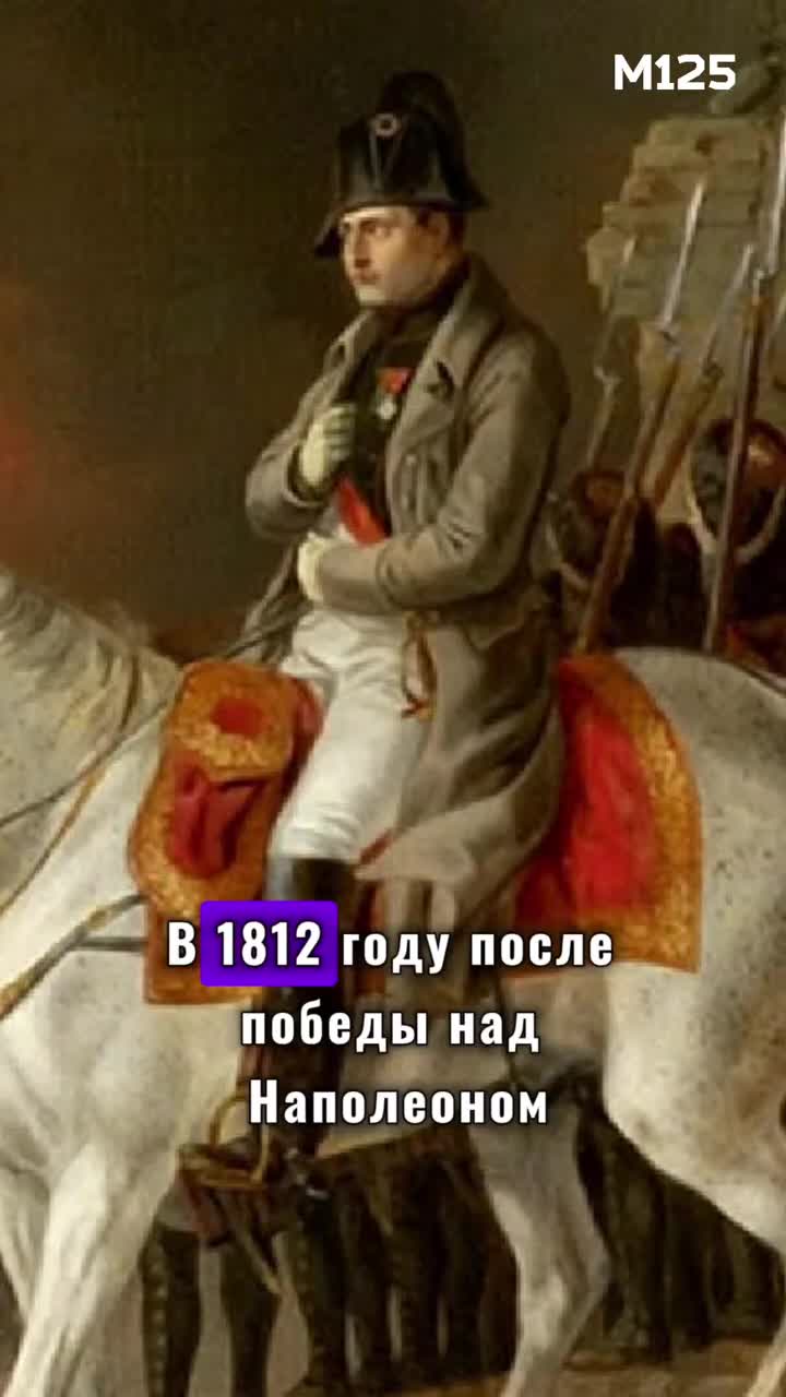 история москва храм архитектура факты интересно прошлое события россия документалка топ