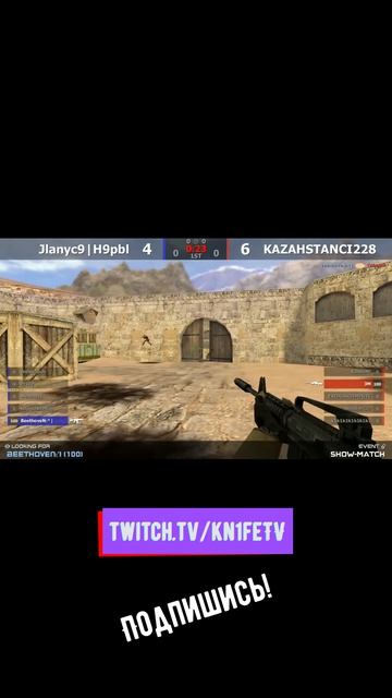 Жёсткая заруба из 2020 года