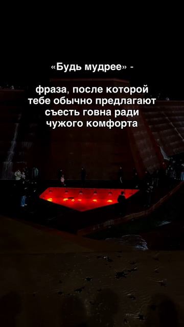 Фраза после которой обычно