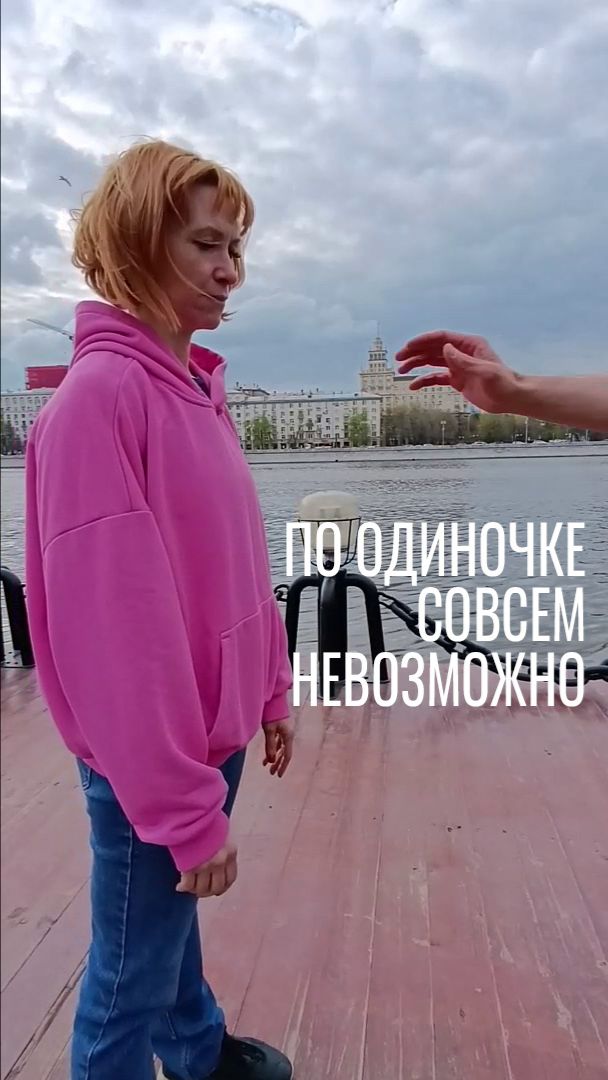 По одиночке совсем невозможно... О Любвиии....