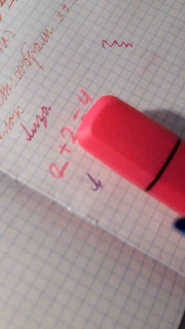 подвижные игрушки