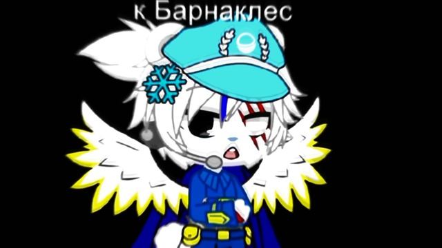 октонавты