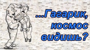 Отличие беды от катастрофы