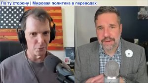 Майкл Фаррис - Мэтью Хох: Жертвы СМИ против реальных страданий