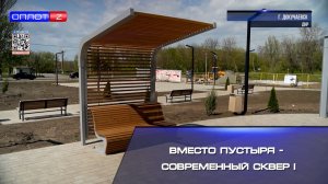 🌳Был пустырь — стал парк. Что дальше?