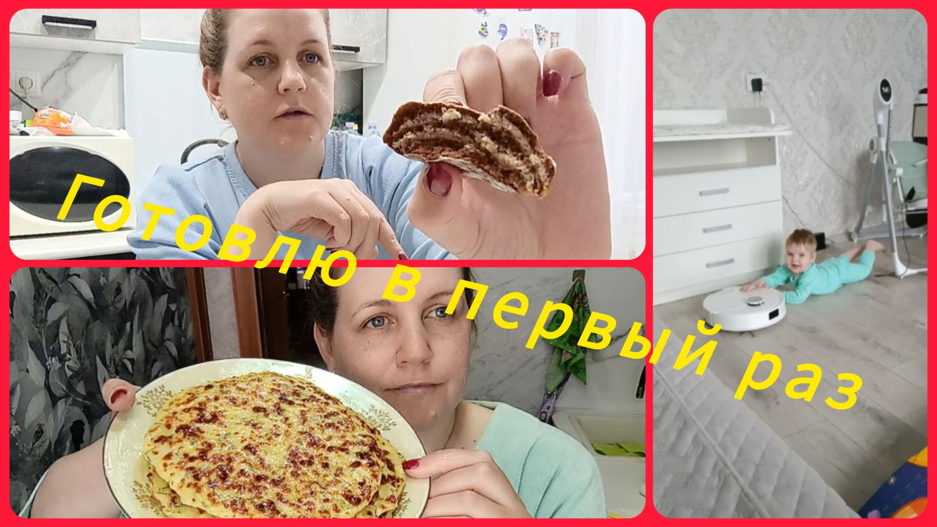 ПОГОДА ИСПОРТИЛАСЬ & НАШЛА ВКУСНЫЕ ПРЯНИКИ & РЕАНИМИРУЮ ТОЛЧЕНКУ 🤗