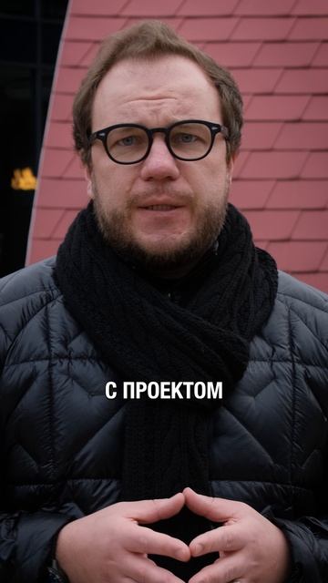 Из чего наши дома?