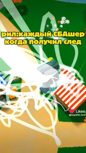 Super Bear Adventure