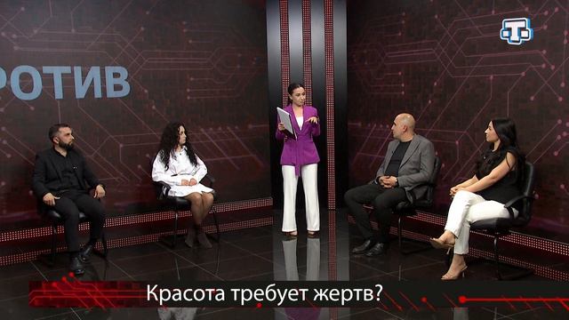 Ток-шоу «За и против» 29.04.26