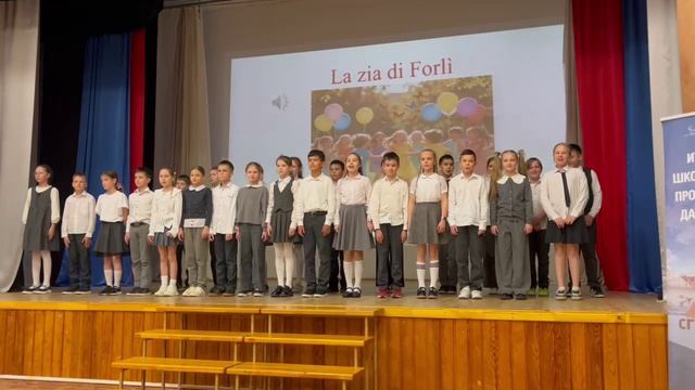 Выступления учащихся итальянских классов. 3 класс