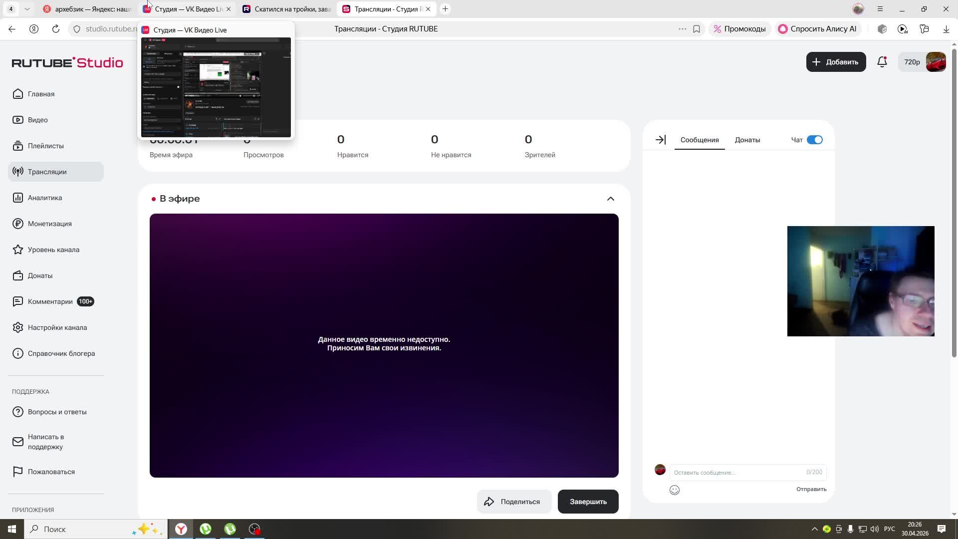 Легенда 8 бит: Том и джерри