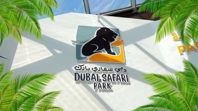 Профессии в Кидзания Дубай и Лучшие Семейные Влоги