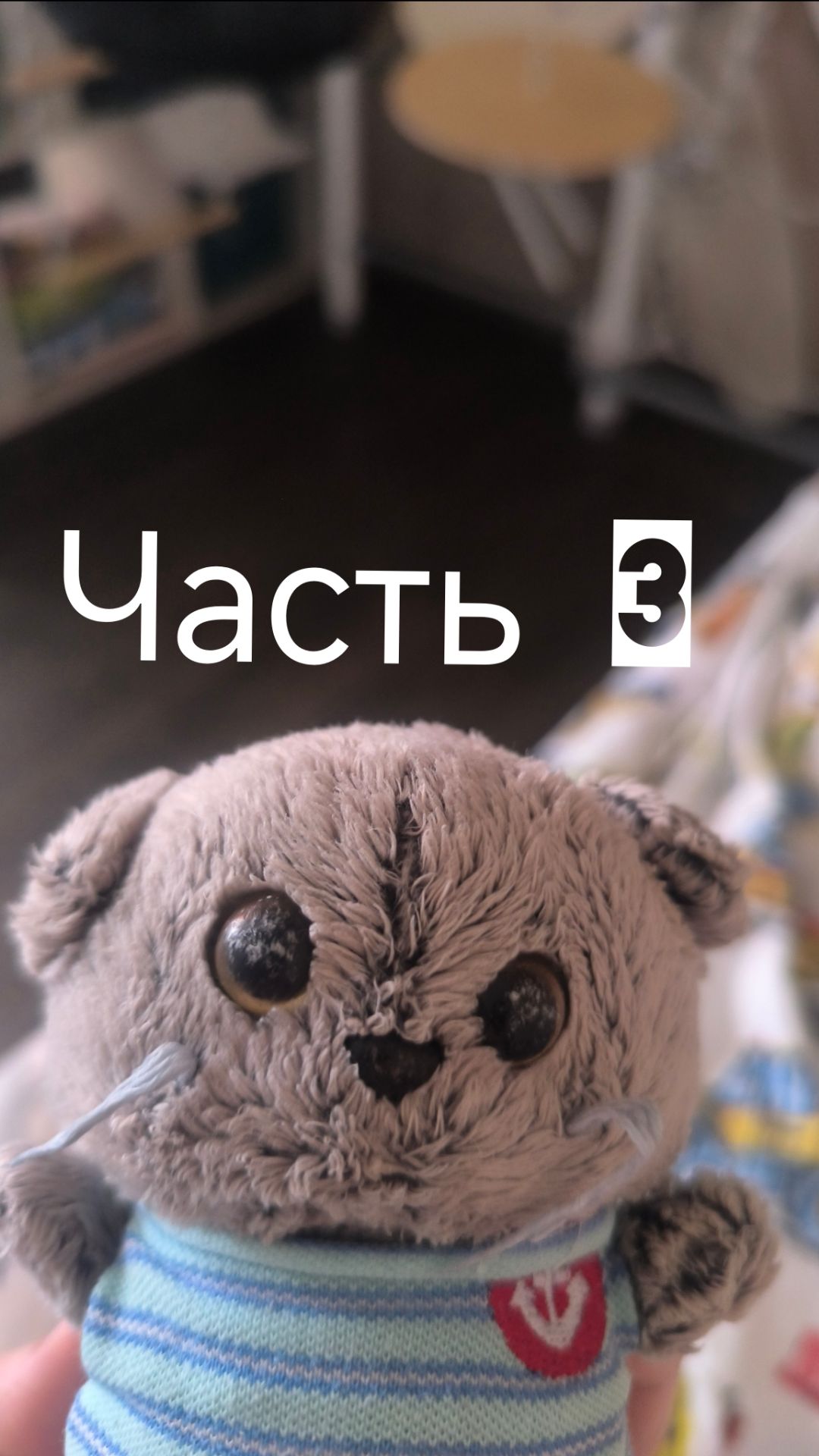 Вот трюк 3 часть (экстрим)