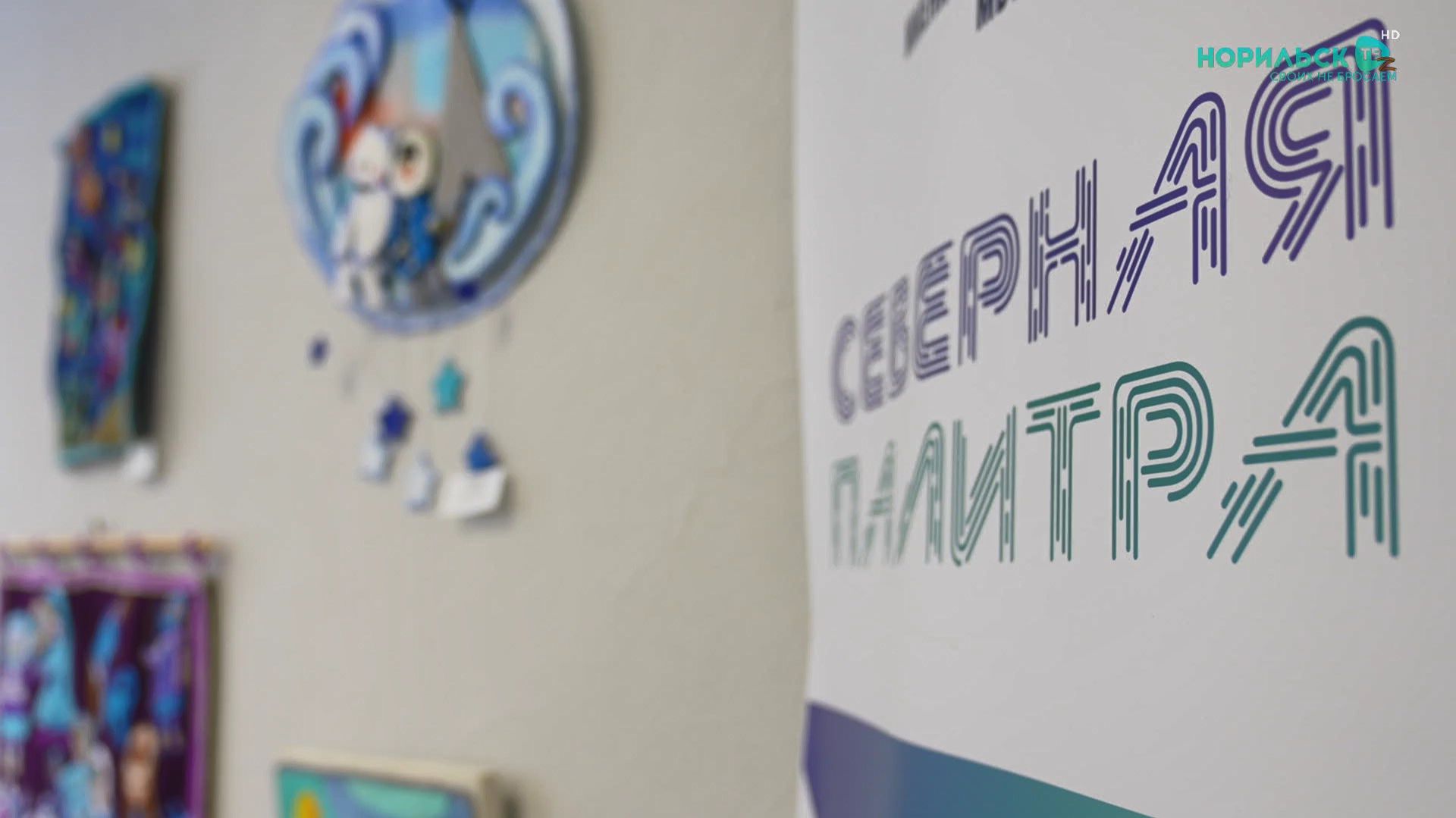 Норильские новости  29.04.2026