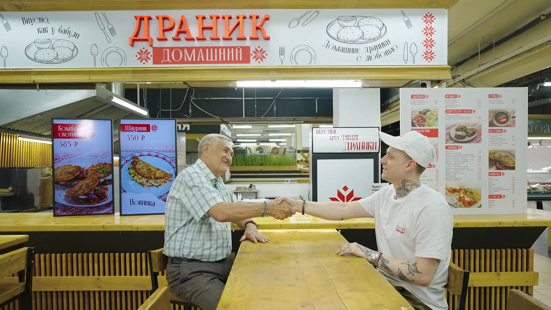 Теперь я босс, 1 сезон, 30 выпуск