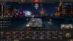 Мир танков - World of tanks  джов