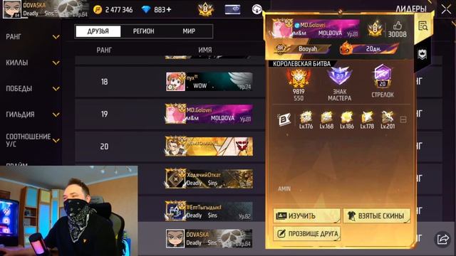 Друзья МАЖОРЫ Сделали ИСТОРИЮ 2026 года