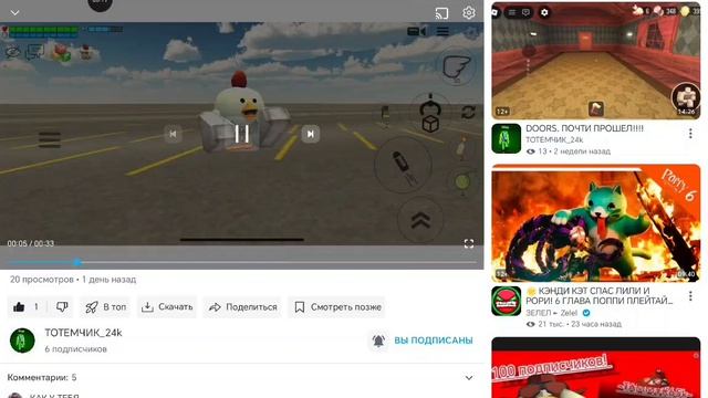 Эдит подписчиков крутых