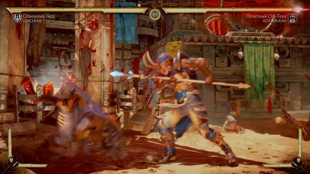 Mortal Kombat 11 Шао Кан Vs Коталь Кан