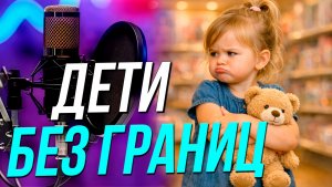 Как воспитывать поколение альфа? | Подкаст на ОТС — 30 апреля