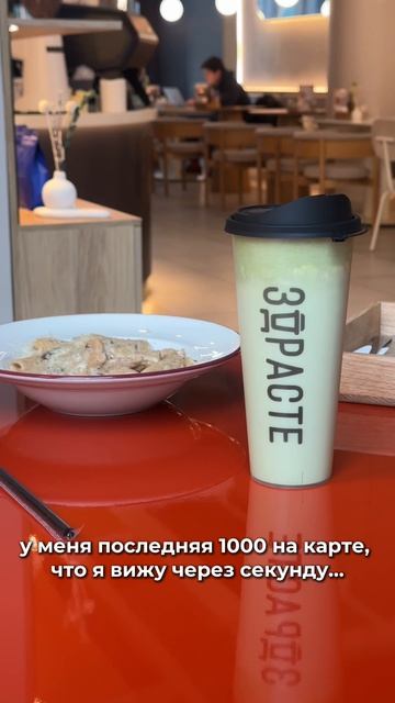 👀👀 #кудасходитьмосква #вкусно #здрасте