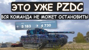 КОМАНДА ВОСЬМЕРОК НЕ МОГУТ ОСТАНОВИТЬ ИГРОКА на ТЯЖЕ 7 УРОВНЯ! Tanks blitz