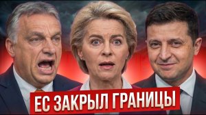 ЕВРОПА ДАЛА ЗАДНИЙ ХОД?! НОРВЕГИЯ ОТПРАВЛЯЕТ УКРАИНЦЕВ ОБРАТНО